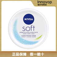 妮維雅（NIVEA）意大利進(jìn)口德國版妮維雅潤膚霜NIVEA冬季補水保濕面霜300ml. 干性、中性、油性及混合性肌膚