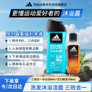 阿迪達斯（adidas）男士沐浴露洗發(fā)潔面三效合一 補水保濕游泳去氯 旅行裝小瓶350ml