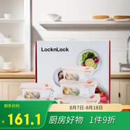 樂扣樂扣（LOCK&LOCK）耐熱玻璃保鮮盒微波爐飯盒上班族學生便當盒水果飯菜保鮮碗五件套