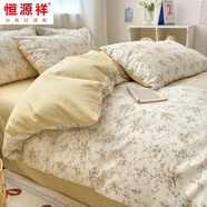 恒源祥春季全棉親膚小碎花床上四件套純棉床單床笠式學(xué)生宿舍被套三件套 yc汐顏【純棉 假一罰十】 床單款 1.5米被套200*230 床單230*2
