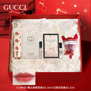 古馳（GUCCI）七夕情人節(jié)禮物gucci口紅禮盒套裝生日禮物女生送女友老婆閨蜜 絲潤25+花悅1.5ml+罪愛1.5ml