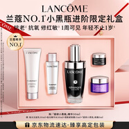 蘭蔻超修小黑瓶精華50ml抗老彈潤修護(hù)護(hù)膚禮盒七夕禮物效期至26年3月