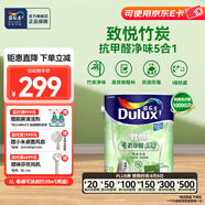 多樂士（Dulux）致悅竹炭抗甲醛五合一凈味室內乳膠漆墻面抗菌油漆涂料白色 A8146 單桶 可調色（不可退換） 5L*1件