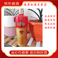 瀘州老窖 【喜酒】四川瀘州老窖股份 濃香型白酒整箱裝 婚宴喜酒商務(wù)送禮 42度500mL2瓶瀘州老窖9K配禮袋