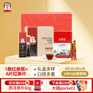 正官莊人參 EVERYTIME紅參漿300g+紅參切片100g禮盒 健康滋補(bǔ)禮物補(bǔ)品