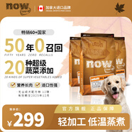 NOW FRESH無(wú)谷中大型成犬糧 12磅/5.44KG 效期至25/12