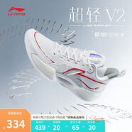 李寧超輕V2-元年白丨籃球鞋男子輕量全能透氣專業(yè)比賽鞋ABAT029