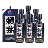 賴茅賴茅酒 貴州茅臺鎮(zhèn) 醬香型白酒 賴茅傳承棕【喜酒】 53度 500mL 6瓶 賴茅傳承藍
