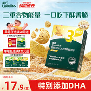 英氏（Engnice）嬰幼兒DHA谷物酥酥餅干蔓越莓味 嬰兒零食輔食餅干寶寶零食80g