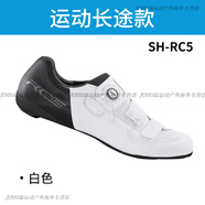 SHIMANO禧瑪諾 新款RC502公路車(chē)鎖鞋單車(chē)騎行鞋BOA系統RC5 運動(dòng)長(cháng)途款RC502白1雙 42