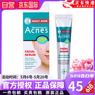 樂敦日本CC精華液女早C面部男毛孔收縮VC補(bǔ)水淡化祛斑祛痘印修復(fù) 煥白VC美容精華20ml