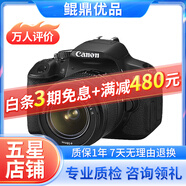 佳能/Canon 500D 600D  700D 750D 760D 800D 二手單反相機(jī) 95新 95新 佳能650D/18-55  防抖  套機(jī) 套機(jī)