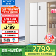 創(chuàng)維（Skyworth）【60厘米薄】503升超薄零嵌十字門冰箱風(fēng)冷無(wú)霜家用四門冰箱 一級(jí)能效大容量底部散熱BCD-503W4QB1