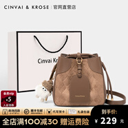 CinvaiKrose包包女包輕奢侈水桶包女士包包新款2025品牌斜挎包女生單肩包 法蘭絨棕生日禮物送女友
