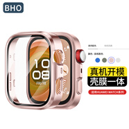 BHO【熱銷(xiāo)10萬(wàn)+】適用華為gt5/5pro保護殼一體watch5手表膜4pro鋼化膜fit4/pro/gt4/3pro保護套防摔 Fit4pro【殼膜一體·粉色】