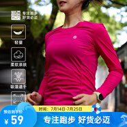 必邁（bmai）魔方速干長(zhǎng)袖高彈力馬拉松跑步運(yùn)動(dòng)套頭衫柔軟吸濕長(zhǎng)袖T恤 妃粉紅 L 女