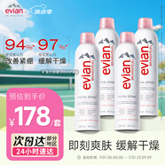 依云（evian）礦泉水噴霧（300ml×4）補(bǔ)水保濕爽膚水 囤貨套裝