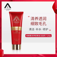 法仙奴（faxiannu） 黑莓清潔霜積黃金潔面乳雪草春菊花萃 法仙奴黃金潔面乳120g