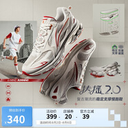 李寧扶搖2.0-柿柿如意丨復古老爹鞋女鞋新款減震慢跑鞋ARXU002