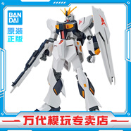 BANDAI EG 1/144 敢達模型玩具 高達拼裝模型 ENTRY GRADE 兒童禮物玩具 EG 牛高達