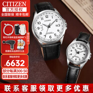 西鐵城（CITIZEN）男女表情侶手表一對光動能時尚簡約男女情侶對表送男友送女友 CB0250-17A和EC1180-14A