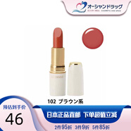倩麗（CEZANNE）口紅白胖子白管102豆沙裸色 持久保濕滋潤唇膏送女友老婆閨蜜禮物