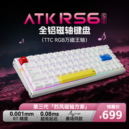 ATK RS6磁軸鍵盤(pán) 客制化電競游戲機械鍵盤(pán)有線(xiàn)熱插拔鋁坨坨無(wú)畏契約 RS6Ultra白影戰士 TTC萬(wàn)磁王軸