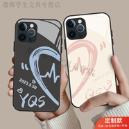 創(chuàng)意聊天界面情侶款手機(jī)殼任意機(jī)型蘋果15vivo華為OPPO小米14簡約 姓名日期愛心拼接圖左4962右4963 磨砂硅膠軟殼【單個(gè)價(jià) 情侶要拍2個(gè)】