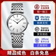 【二手99新】浪琴女表（LONGINES）優(yōu)雅嘉嵐系列石英表時尚超薄世界名表瑞表二手奢侈品腕表 【表徑29mm】精鋼白盤L4.512.4.11.6 精美禮盒