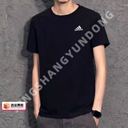 阿迪達(dá)斯 （adidas）短袖男女款官方 新款運(yùn)動(dòng)服寬松圓領(lǐng)舒適透氣休閑舒適T恤 時(shí)尚黑/小logo【夏日主推】 M