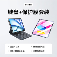 倍思【iPad11/10-11/10.9寸】高清晶瓷膜+分離式鍵盤(pán)