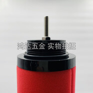 杭州嘉隆壓縮空氣精密過(guò)濾器濾芯除水除油除塵濾芯JLA-25E711特殊 嘉隆濾芯JLA-25E711