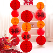 酷依寶室內求婚布置套裝結婚男女方背景墻新房喬遷之喜拉花蜂窩球立柱 