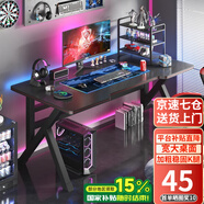 奧倫福特  電腦桌臺式家用電競游戲桌辦公書桌簡約書房寫字桌子 碳纖維紋路單桌-80*60 升級款電競桌