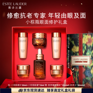 雅詩(shī)蘭黛小棕瓶護(hù)膚品套裝(棕瓶30ml+棕眼15ml)化妝品禮盒生日禮物送女友