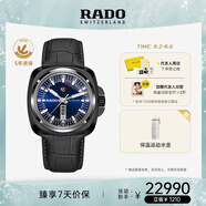 雷達(dá)（RADO）瑞士手表皓星系列機(jī)械男表潮流復(fù)古休閑畢業(yè)禮物