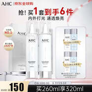 AHC小神仙水水乳套裝6件套320ml護膚品禮盒 保濕提亮七夕禮物