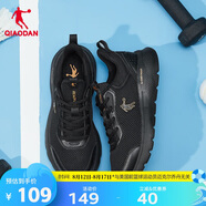 喬丹QIAODAN運動(dòng)鞋男鞋跑步鞋網(wǎng)面舒適緩震休閑鞋男