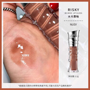 risky鏡面水光唇釉滋潤唇彩小眾裸色系be bold lipgloss新款24年 #NUSY
