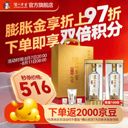 瀘州老窖特曲晶彩 濃香型白酒 送禮佳選 52度 500mL 2瓶 精彩時(shí)刻禮盒