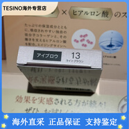 芳珂（FANCL）日本眉筆 持久不暈染自然立體筆芯筆套替換裝 孕婦可用七夕禮物 筆芯13號色淺棕色(原03號色)