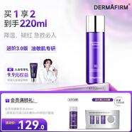 德妃（DERMAFIRM）紫蘇舒緩修護(hù)爽膚水200ml 補(bǔ)水保濕水化妝水保濕敏感肌護(hù)膚品