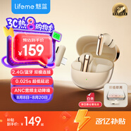 魅藍魅族G2 2.4G雙模電競藍牙無(wú)線(xiàn)耳機 25ms無(wú)感延遲+主動(dòng)降噪 30小時(shí)長(cháng)續航吃雞游戲入耳式 即插即用
