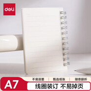 得力（deli）A7側(cè)翻螺旋本迷你線圈本口袋筆記本及時(shí)本子BDLA7-01