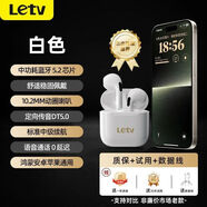 樂視樂視新款半入耳式無線藍(lán)牙耳機(jī)超長續(xù)航降噪高音質(zhì)數(shù)碼暢玩全通用 白 高清動感音 長續(xù)航 解碼閃連 雙核5.3芯 澎湃音質(zhì) 超長續(xù)航