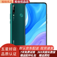 華為 HUAWEI 暢享10 plus 二手手機(jī) 麒麟710F 超廣角AI三攝智能4G全網(wǎng)通 95新 翡冷翠 8+128GB 95新