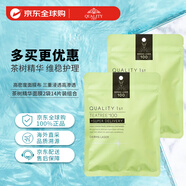 皇后的秘密（Quality first）平衡水油茶樹精華維穩(wěn)護(hù)理面膜   14片組合