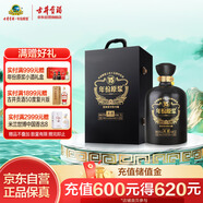 古井貢酒 年份原漿紀念酒 濃香型白酒 61度 1.5L*1壇 壇裝 大壇酒