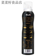 千島源噴霧橄欖油 200ml*2兩瓶裝初榨橄欖油噴霧型 千島源噴霧橄欖油200ml*2兩瓶