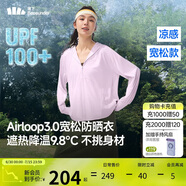 蕉下（beneunder）防曬衣女寬松百搭防紫外線出行AL417月檀粉均碼